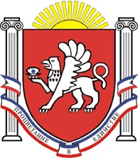 Герб Крыма