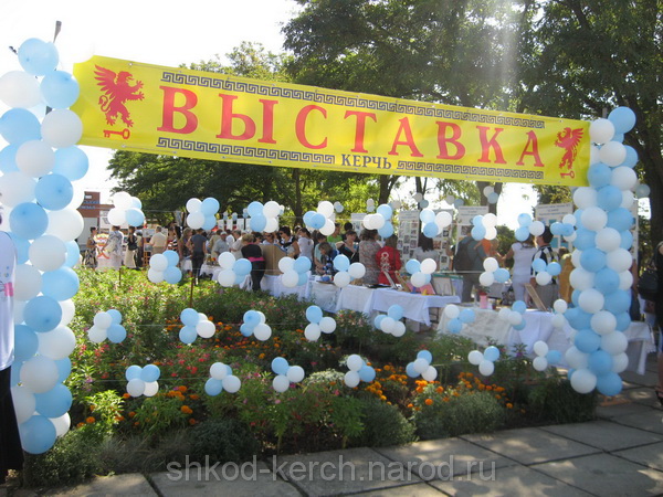 kerch2011_16.JPG