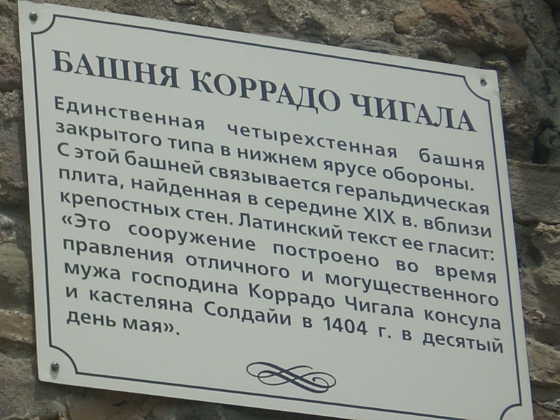 sudak9.jpg