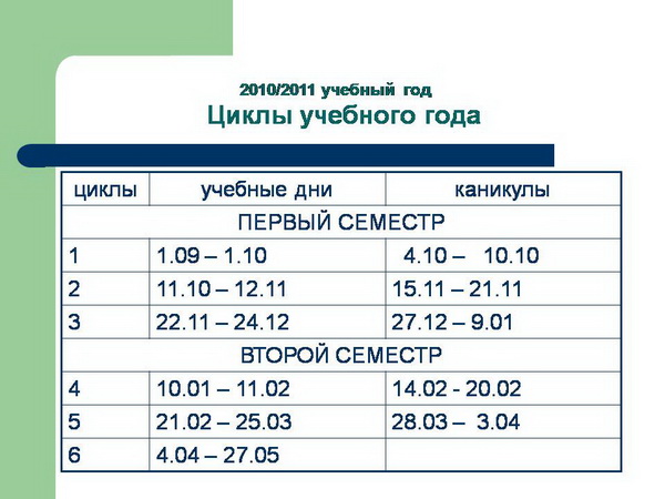 modul18.JPG