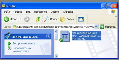 кино