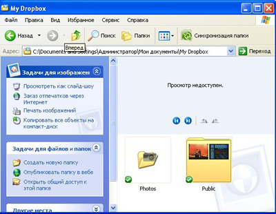 Работаем!